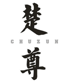 楚尊CHUZUN