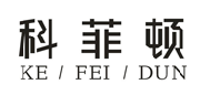 科菲顿KEFEIDUN