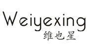 维也星WEIYEXING