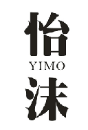 怡沫YIMO