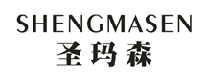 圣玛森SHENGMASEN