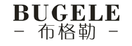 布格勒BUGELE