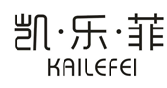 凯·乐·菲KAILEFEI