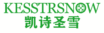 凯诗圣雪 KESSTRSNOW