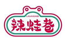 辣蛙巷LAWAXIANG