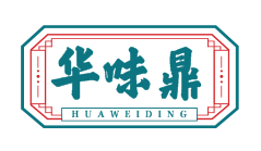 华味鼎huaweiding