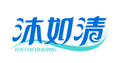 沐如清batheruqing