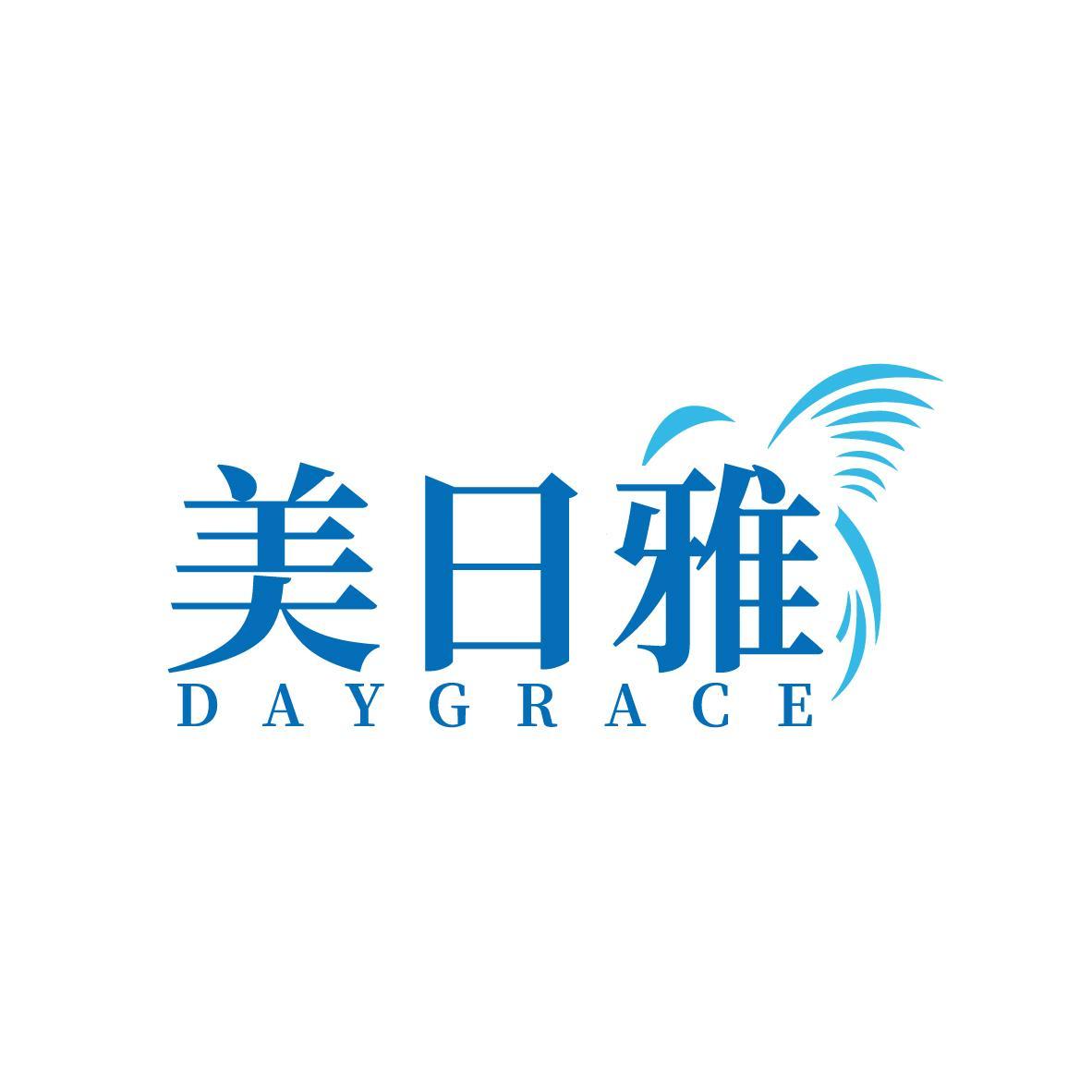 美日雅DAYGACE