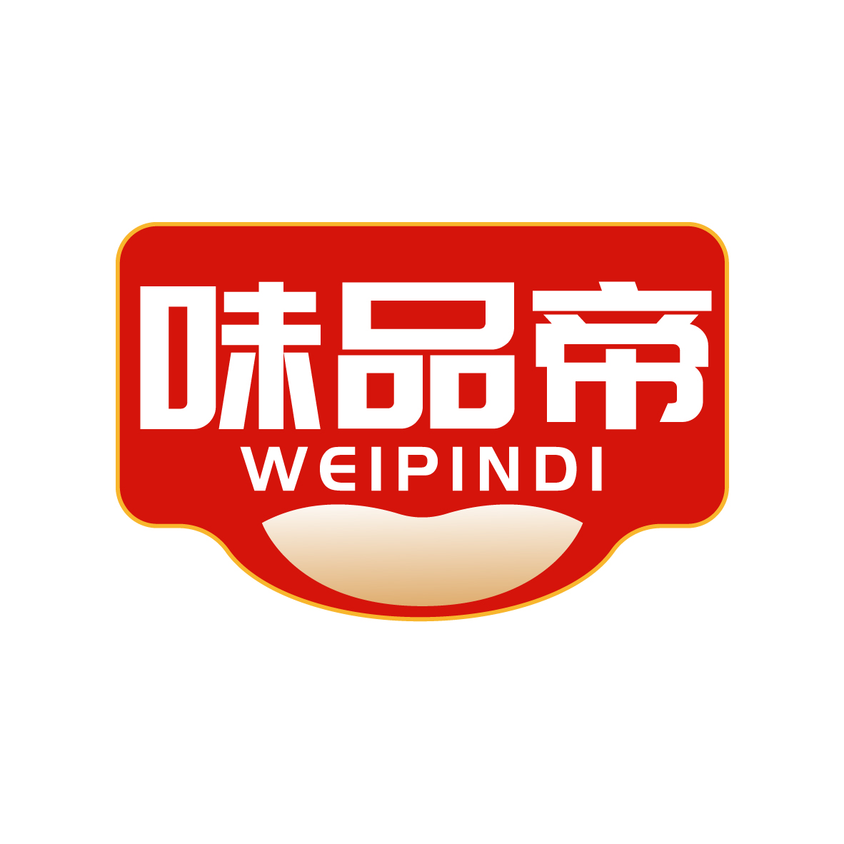 味品帝 WEIPINDI