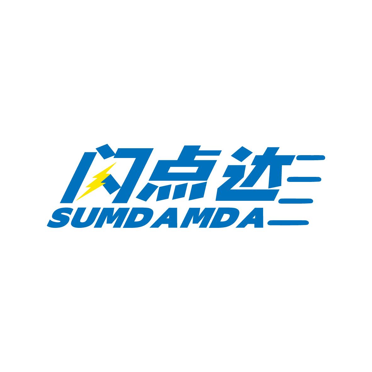 闪点达SUMDAMDA