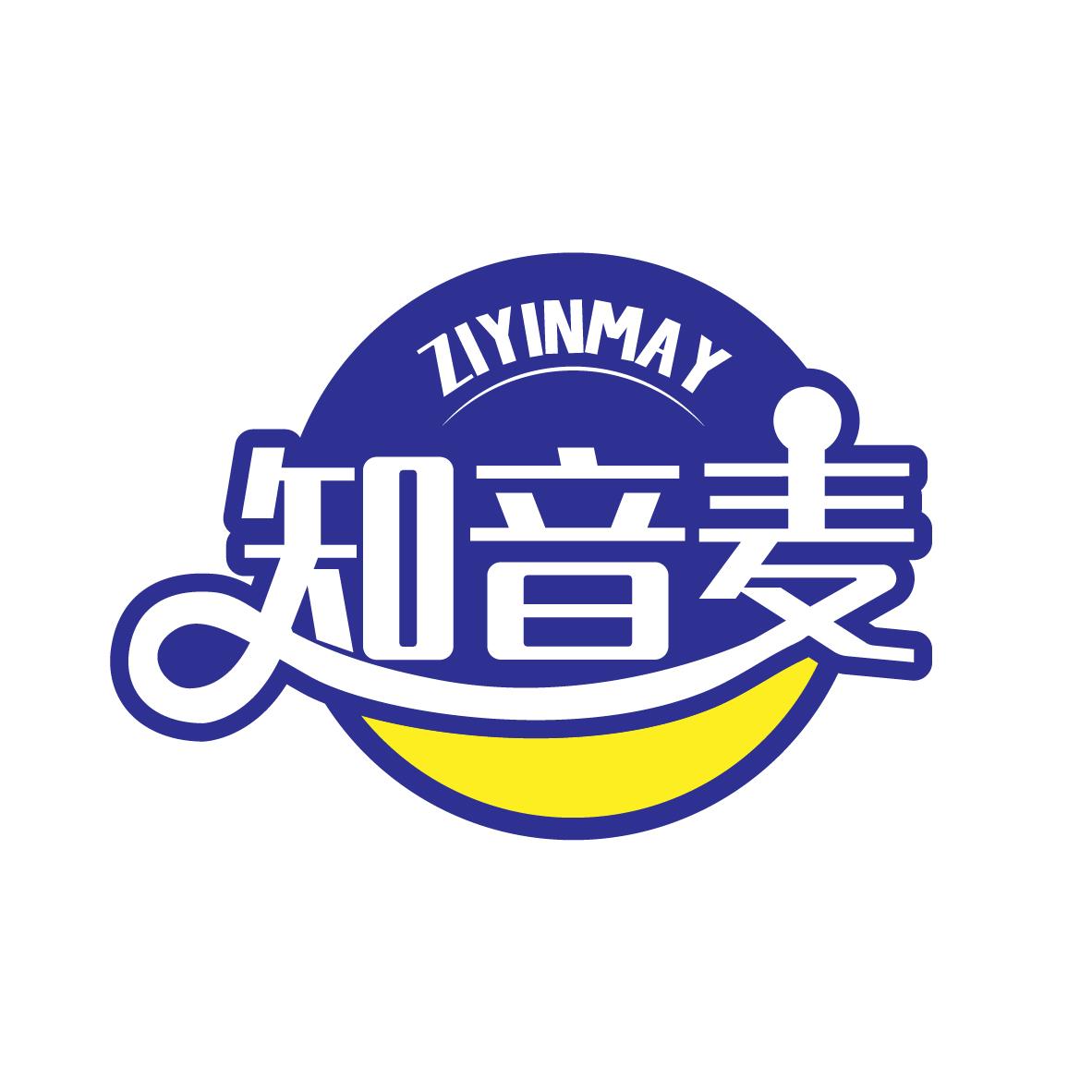 知音麦ZIYINMAY