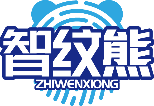 智纹熊ZHIWENXIONG