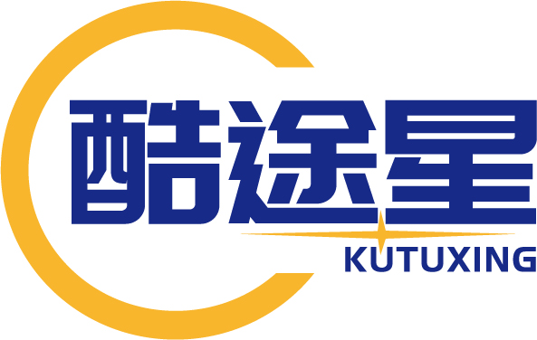 酷途星KUTUXING