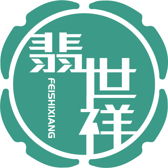 翡世祥FEISHIXIANG