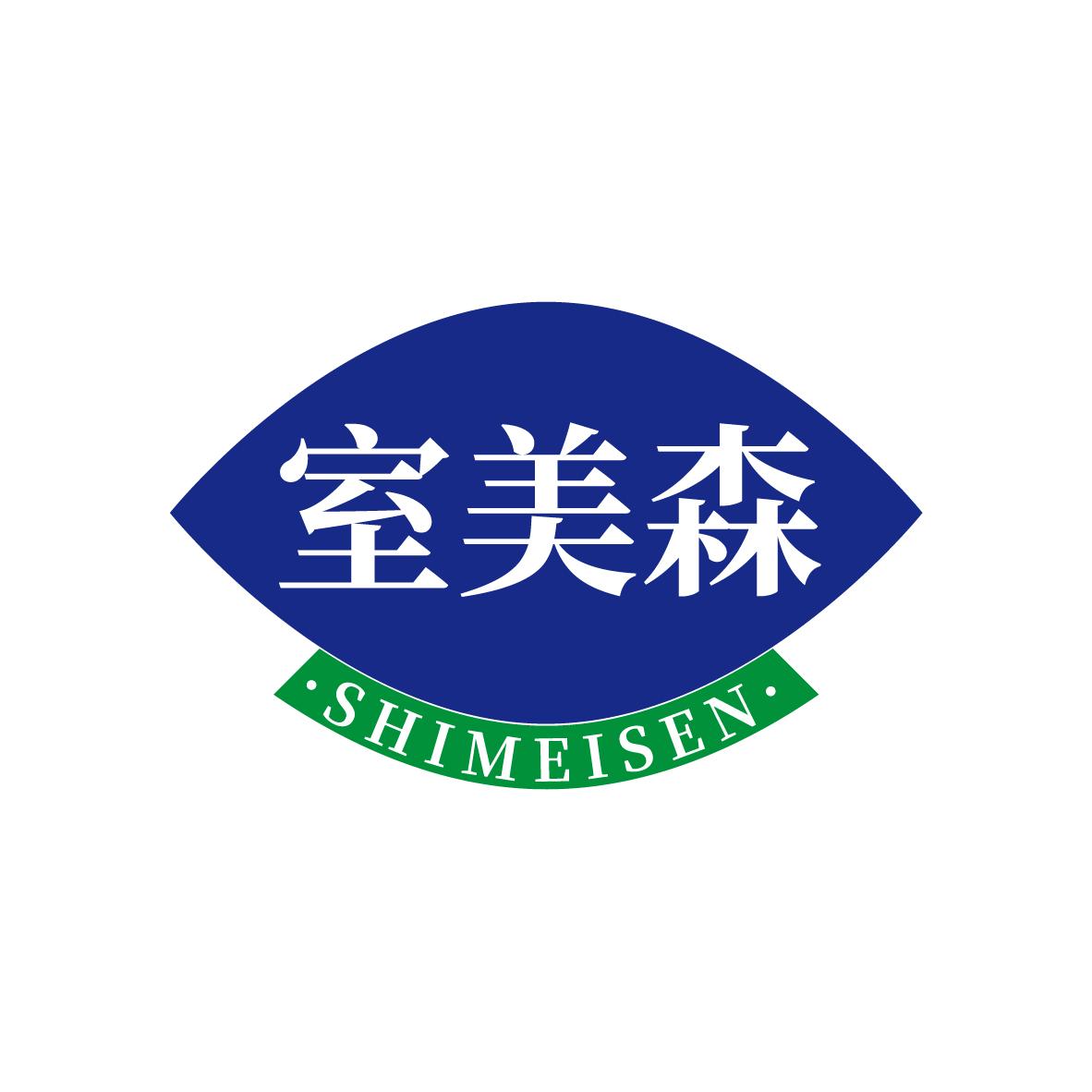 室美森SHIMEISEN