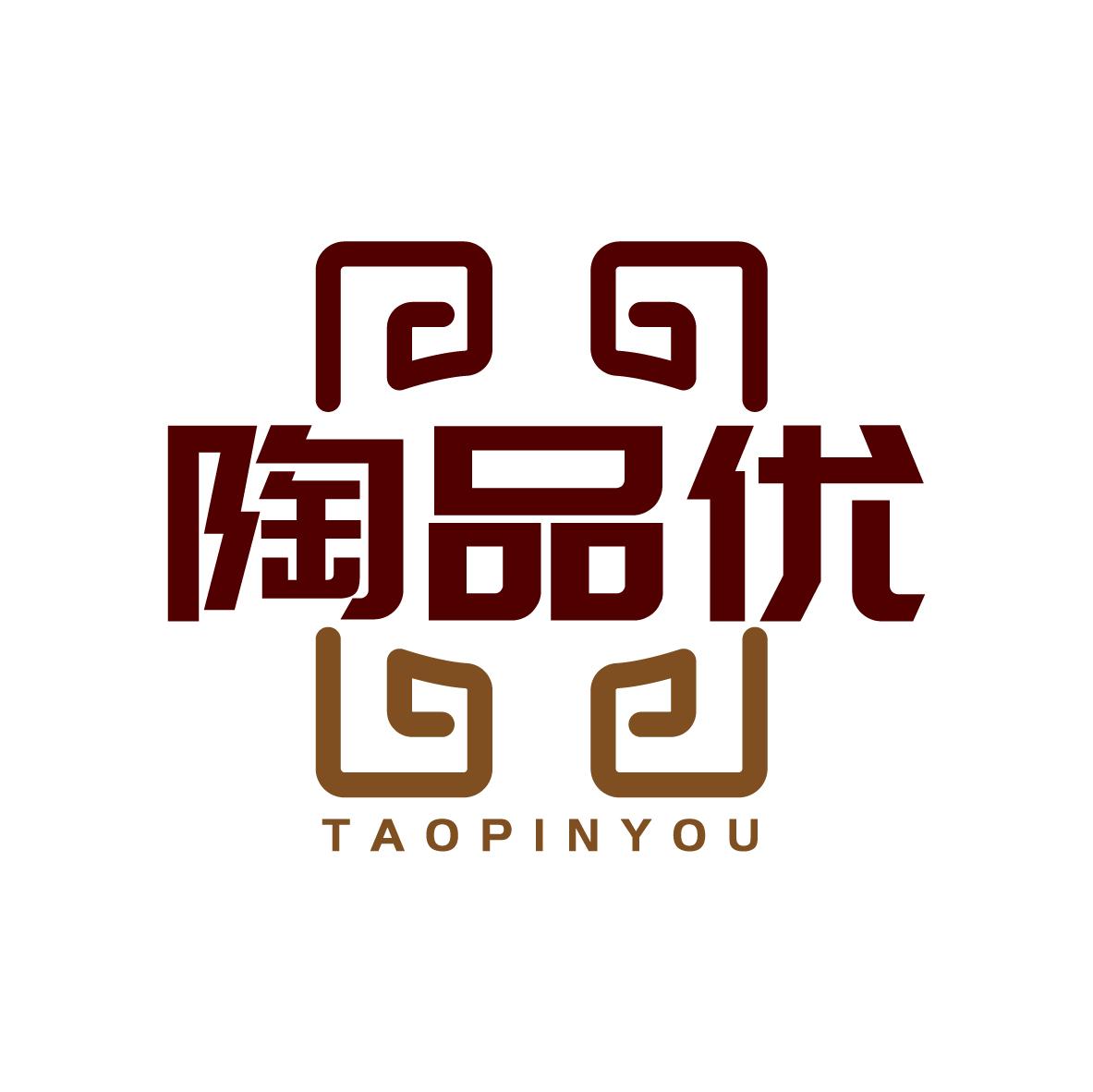 陶品优 TAOPINYOU