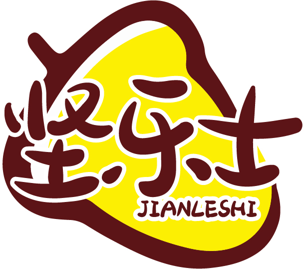 坚乐士 JIANLESHI