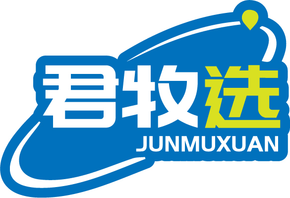 君牧选JUNMUXUAN