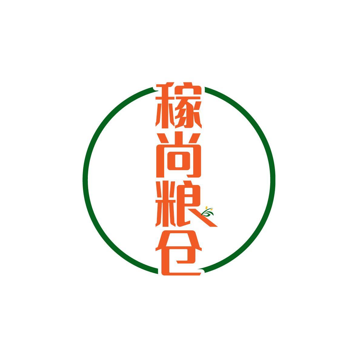 稼尚粮仓