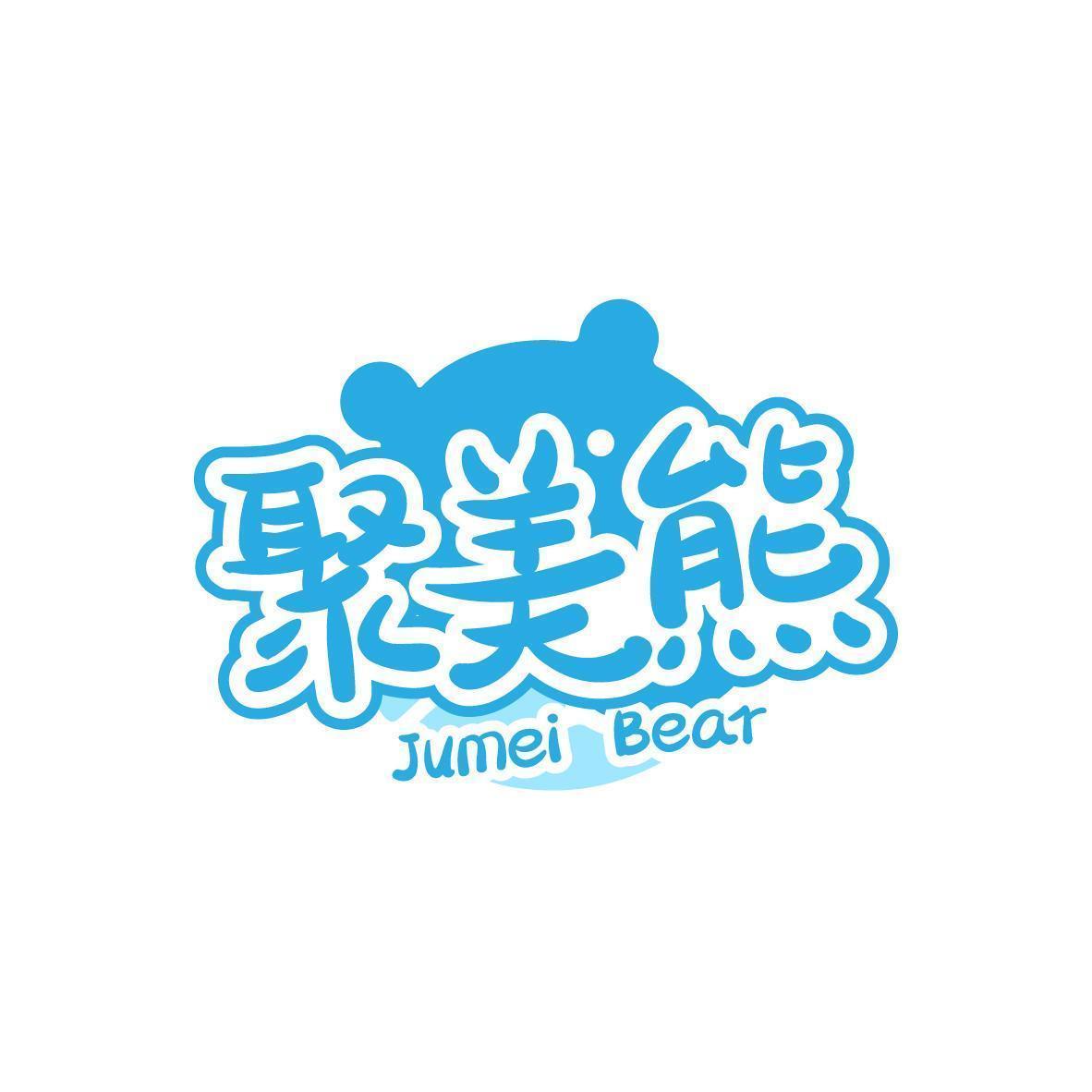 聚美熊Jumei Bear