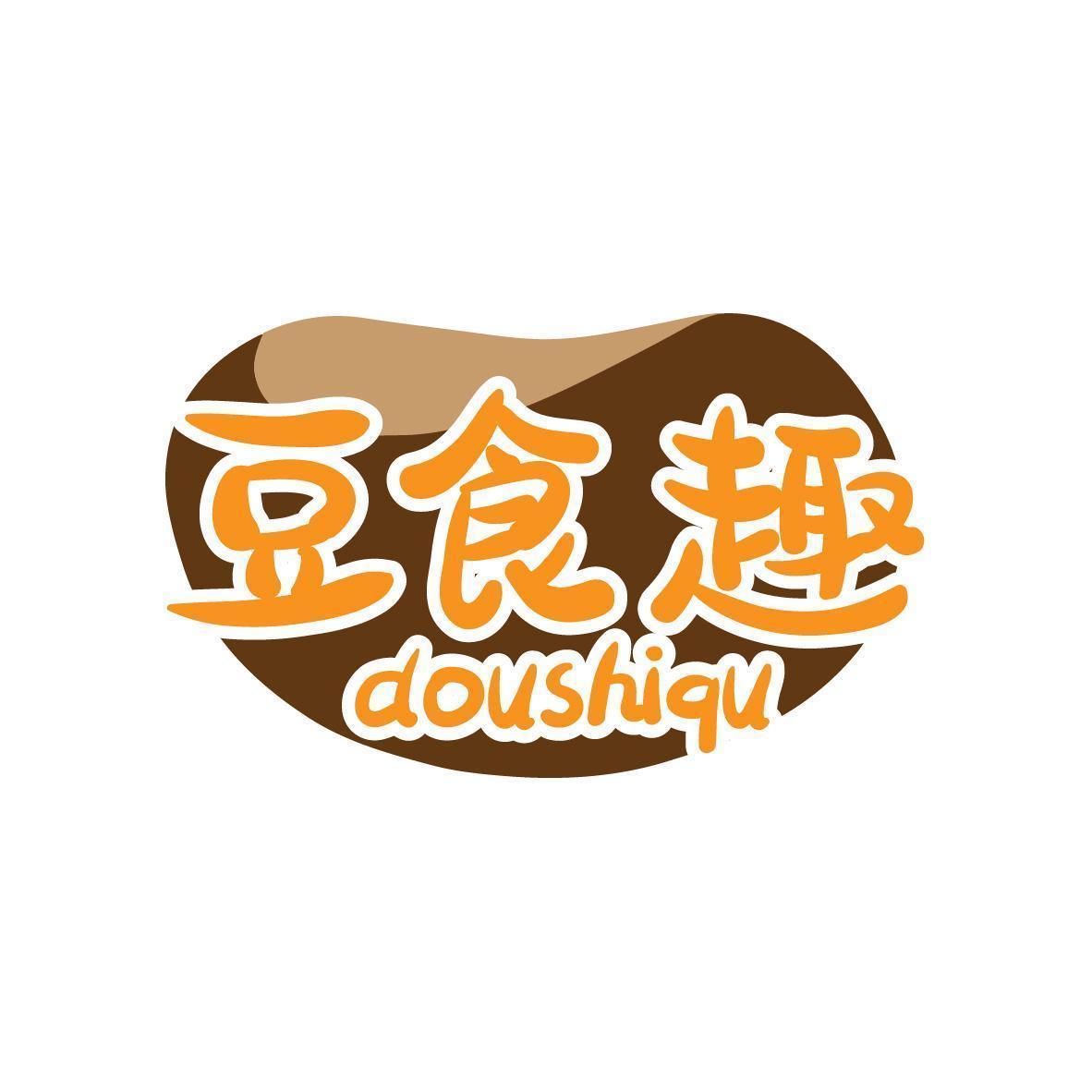 豆食趣doushiqu