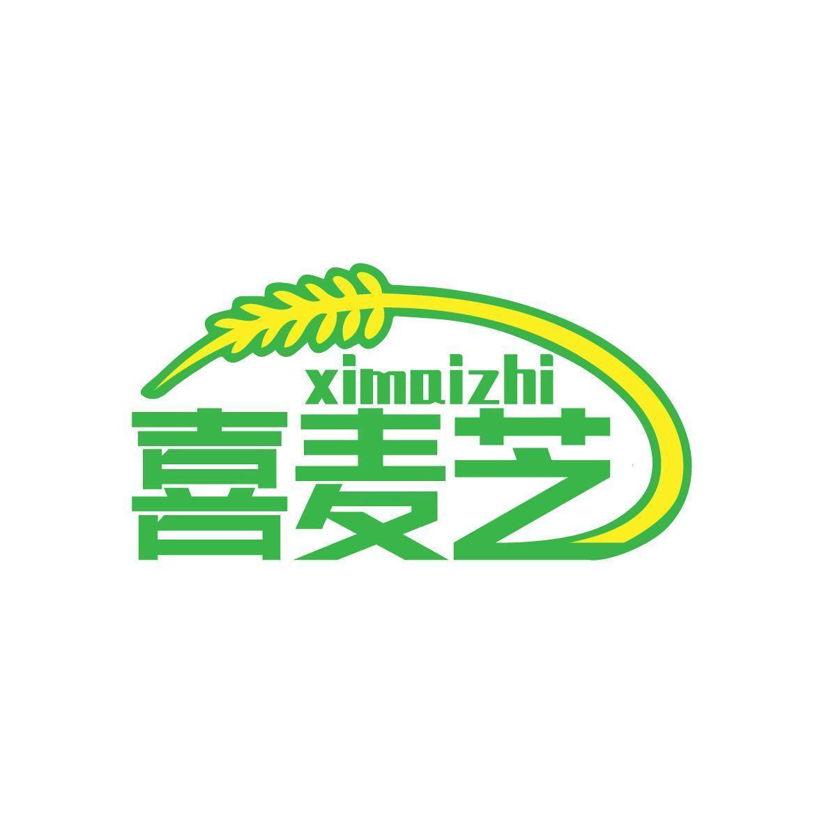 喜麦芝ximaizhi