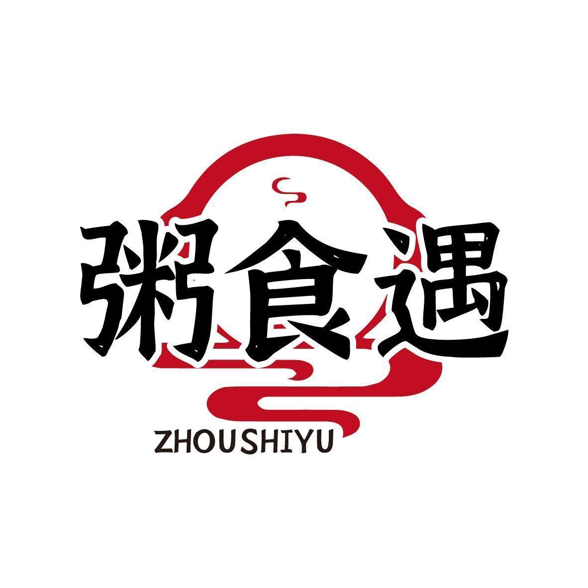 粥食遇 ZHOUSHIYU