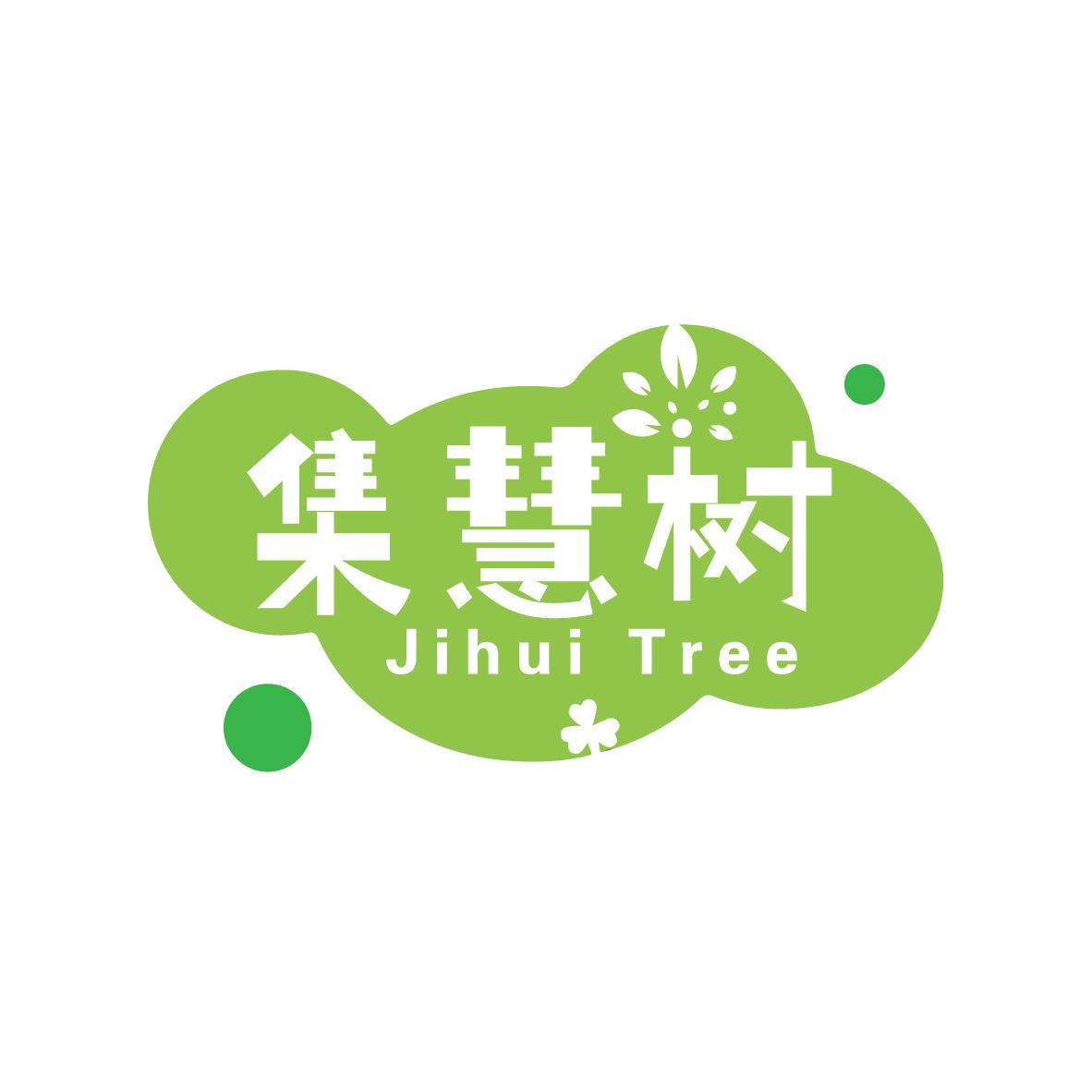 集慧树Jihui Tree