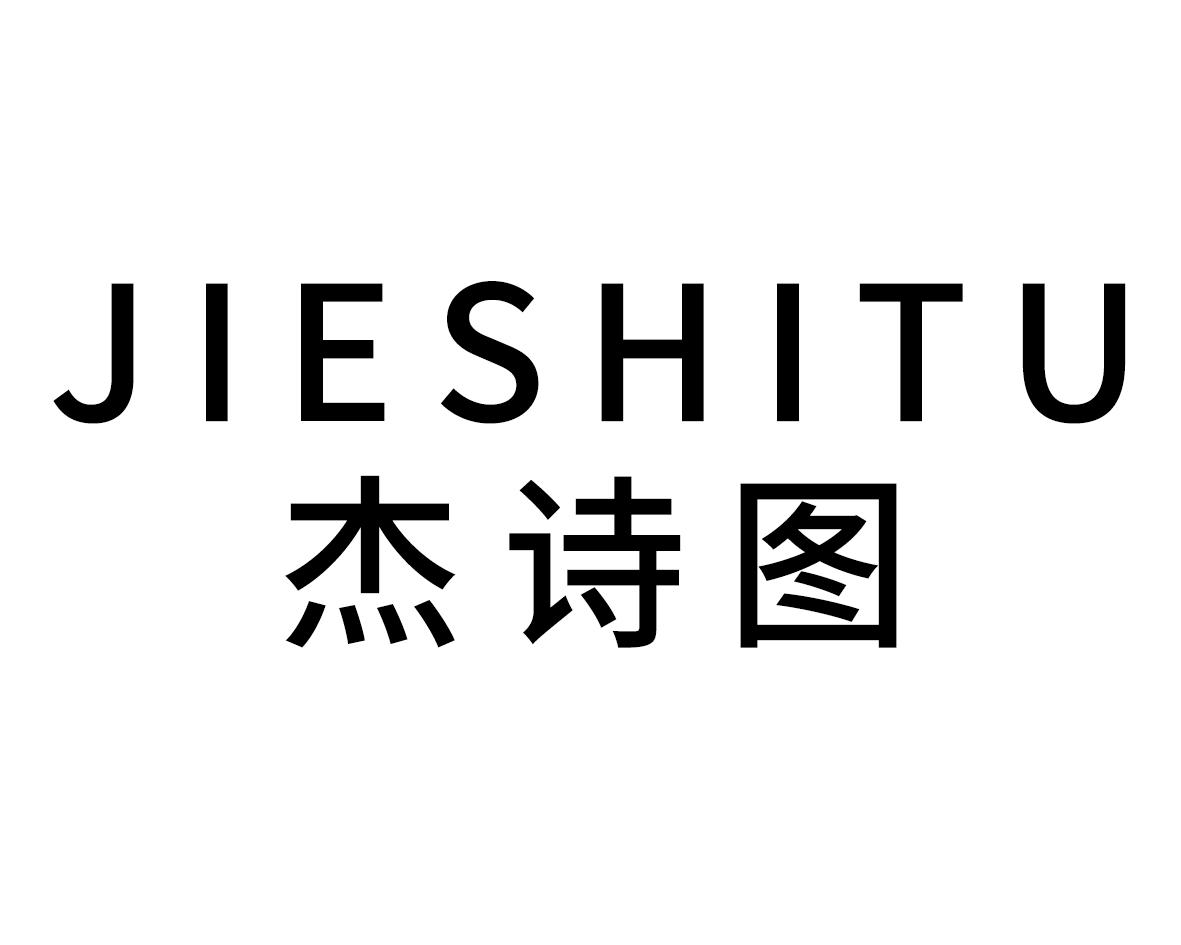 JIESHITU
杰诗图