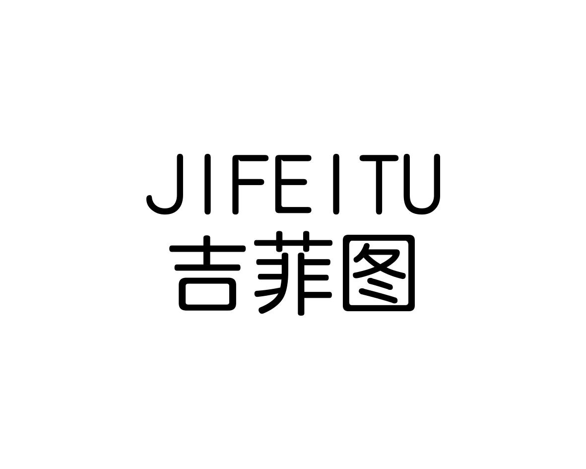 JIFEITU
吉菲图