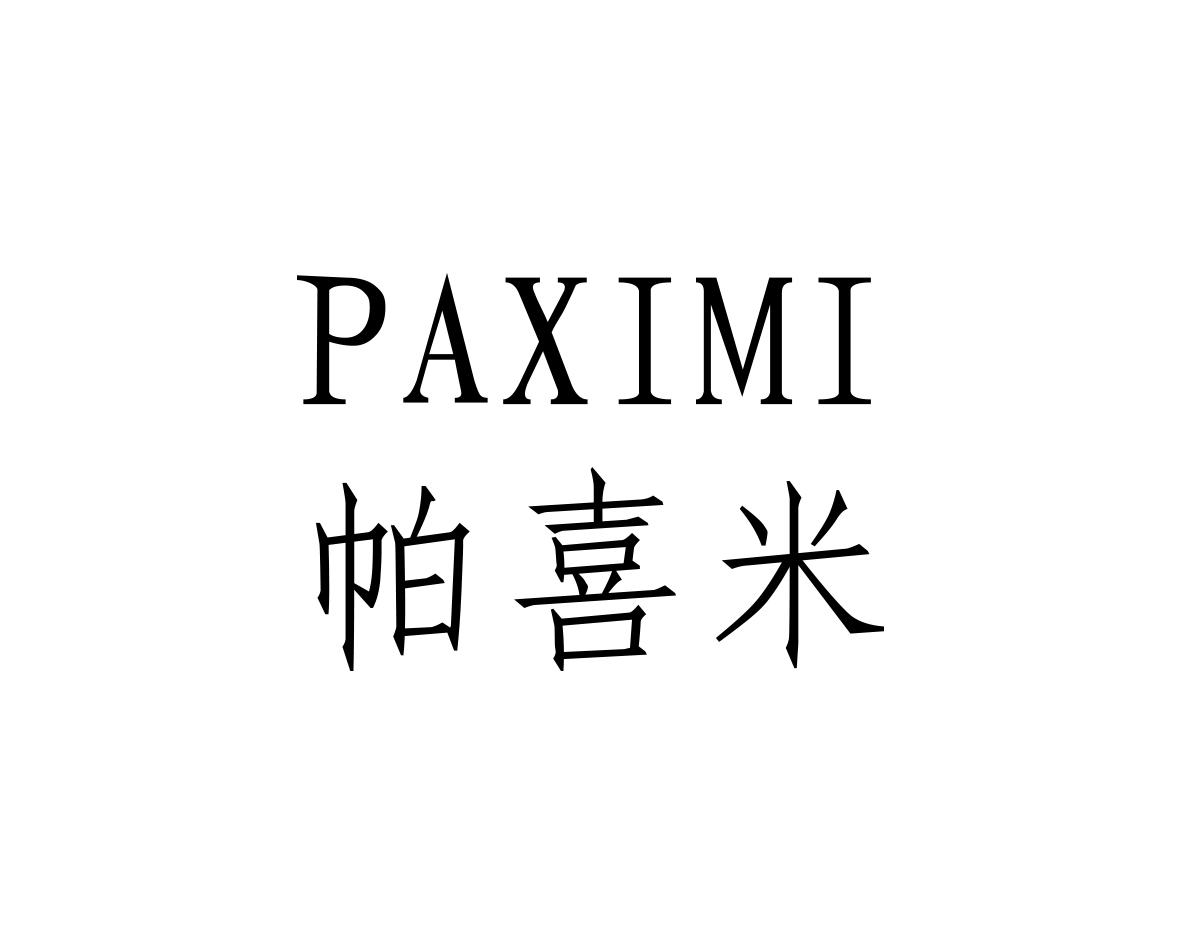 PAXIMI
帕喜米