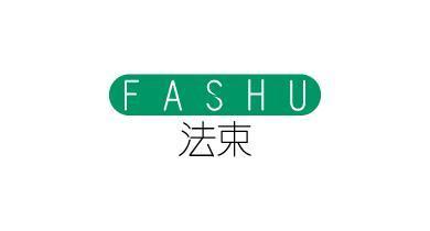 法束;FASHU