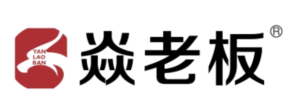 焱老板