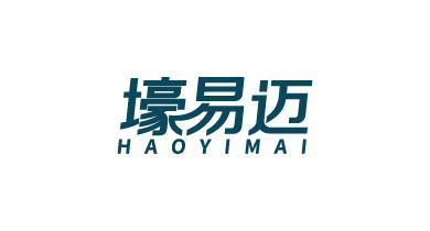 壕易迈;HAOYIMAI