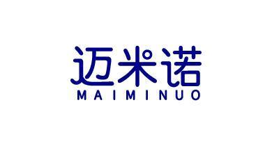 迈米诺;MAIMINUO