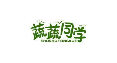 蔬蔬同学;SHUSHUTONGXUE