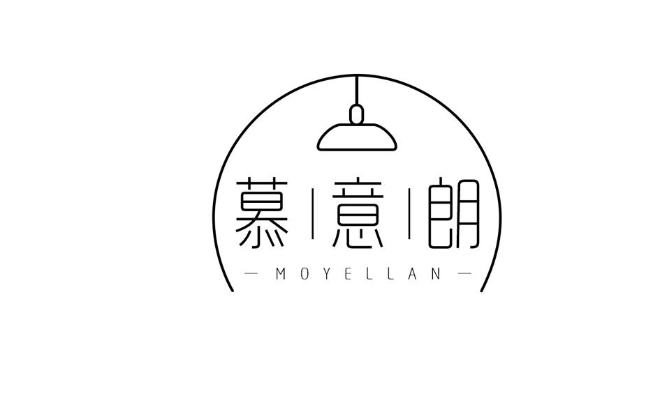 慕意朗 MOYELLAN