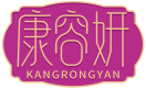 康容妍KANGRONGYAN