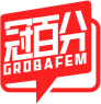 冠百分GROBAFEM