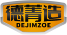 德菁造DEJIMZOE