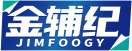 金辅纪JIMFOOGY