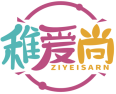 稚爱尚ZIYEISARN