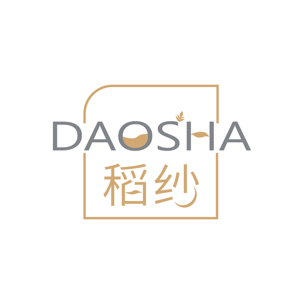 稻纱    DAOSHA