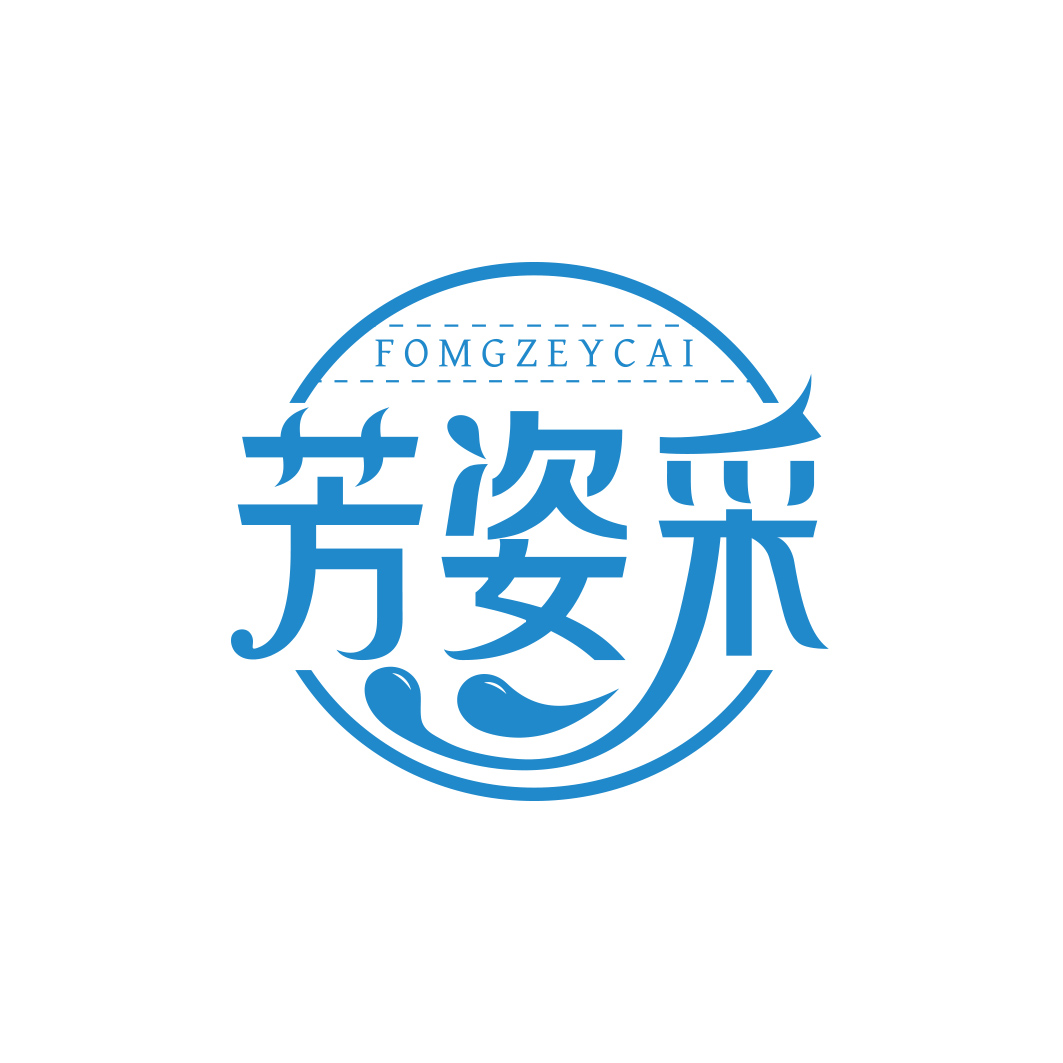 芳姿采 FOMGZEYCAI