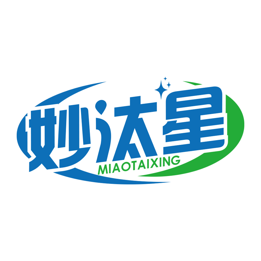 妙汰星 MIAOTAIXING