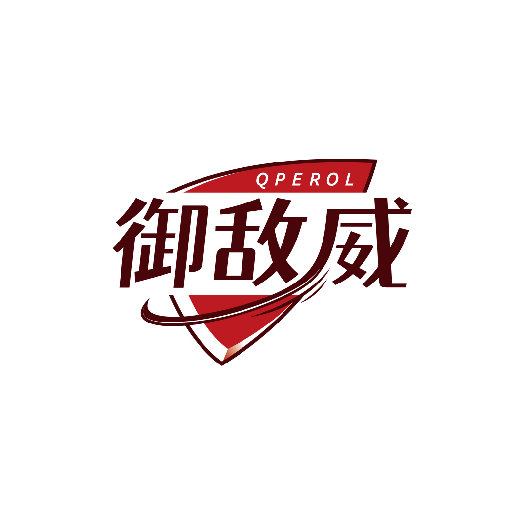 御敌威 QPEROL