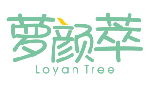 萝颜萃
Loyan Tree