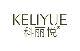 科丽悦 KELIYUE