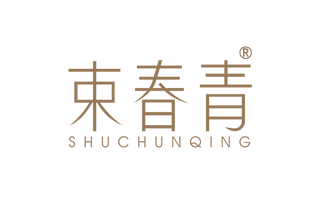 束春青 SHUCHUNQING