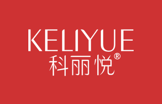 科丽悦 KELIYUE